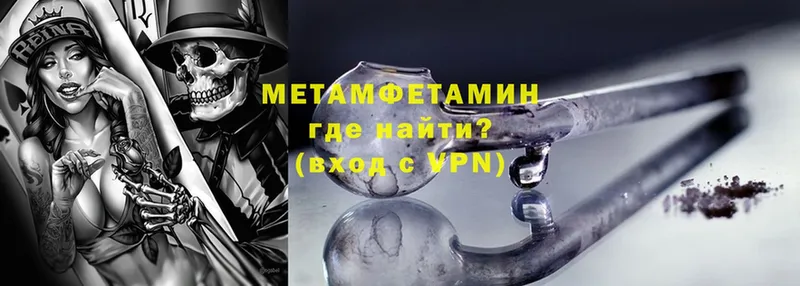 где найти   Каргат  darknet клад  МЕТАМФЕТАМИН кристалл 